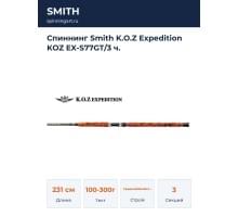 Спиннинг Smith K.O.Z Expedition KOZ EX-S77GT/3 ч.