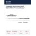 Спиннинг Smith Bow Devil OBD-S70ML "Twitch&Blade"