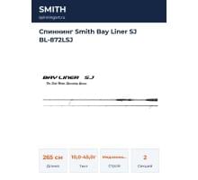 Спиннинг Smith Bay Liner SJ BL-872LSJ