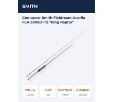 Спиннинг Smith Fieldream Averlla FLA-S510LF-TZ "King Raptor"