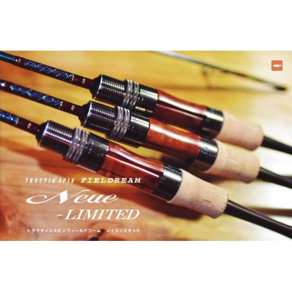 Спиннинг Smith Fieldream FNL-T511L-ES "Ester Special"
