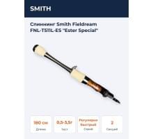 Спиннинг Smith Fieldream FNL-T511L-ES "Ester Special"
