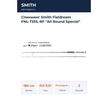 Спиннинг Smith Fieldream FNL-T511L-RF "All Round Special"