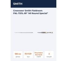 Спиннинг Smith Fieldream FNL-T511L-RF "All Round Special"