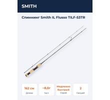 Спиннинг Smith IL Flusso TILF-53TR