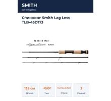 Спиннинг Smith Lag Less TLB-45DT/3