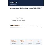 Спиннинг Smith Lag Less TLB-59DT