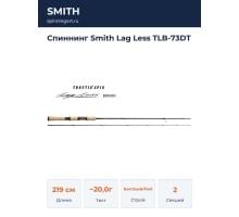 Спиннинг Smith Lag Less TLB-73DT