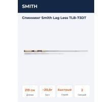 Спиннинг Smith Lag Less TLB-73DT