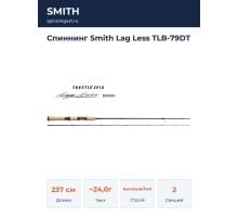 Спиннинг Smith Lag Less TLB-79DT
