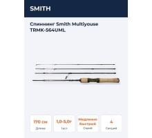 Спиннинг Smith Multiyouse TRMK-564UML