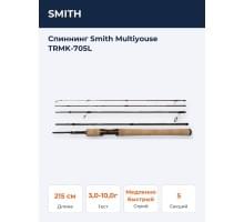 Спиннинг Smith Multiyouse TRMK-705L