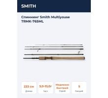 Спиннинг Smith Multiyouse TRMK-765ML