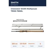 Спиннинг Smith Multiyouse TRMK-765ML