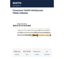 Спиннинг Smith Multiyouse TRMK-C564ML