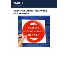 Наклейка SMITH Trout World (d17см.винил)