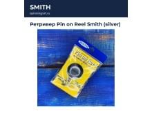Ретривер Pin on Reel Smith (silver)