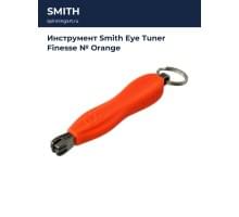Инструмент Smith Eye Tuner Finesse № Orange