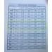 Джерси #Ярыболов № с логотипом SMITH (мужской 52/182см.)