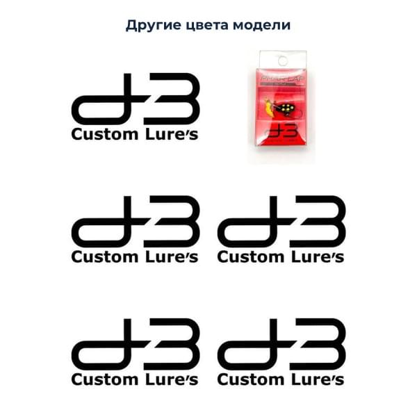 Блесна D-3 Custom Phar Lap 2.5g 