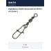 Карабины Smith Snap Swivel №0 (7 шт./упак.)