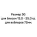 Крючки Smith для блесен Sure Hook Sakuramasu №4G (5шт./упак.)