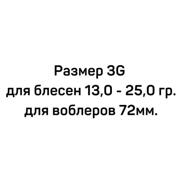 Крючки Smith для блесен Sure Hook Sakuramasu №2G (5шт./упак.)