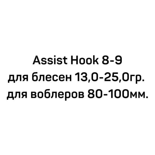 Крючки Smith для воблеров и блесен Sure Hook Heavy Duty Vertical №7B (4шт./упак.)