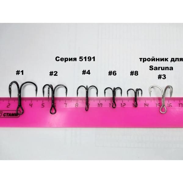 Тройники Smith FJC №08 (оптовая бумажная упаковка 100шт.)