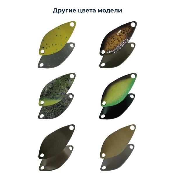 Блесна Smith Amber 1,1гр. №06