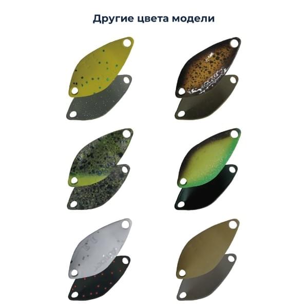 Блесна Smith Amber 1,1гр. №07