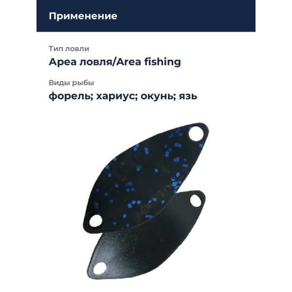 Блесна Smith Amber 1,1гр. №15
