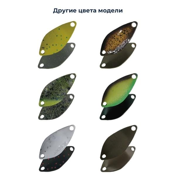 Блесна Smith Amber 1,1гр. №M02