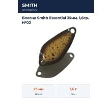 Блесна Smith Essential 25мм. 1,6гр. №02