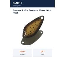 Блесна Smith Essential 25мм. 1,6гр. №02