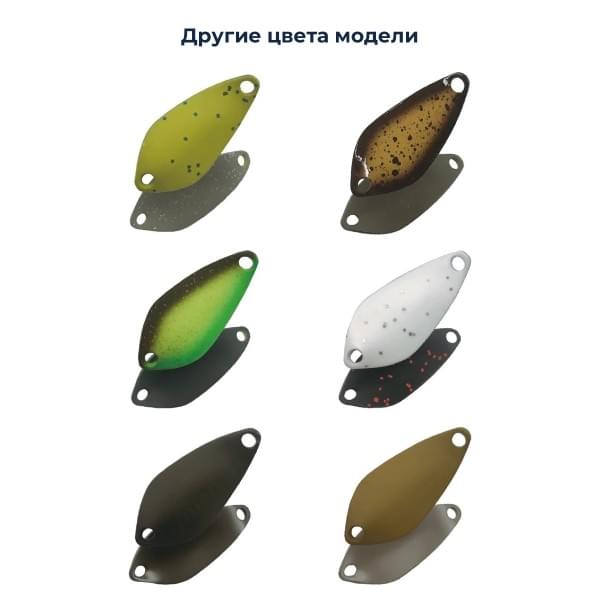 Блесна Smith Essential 25мм. 1,6гр. №03