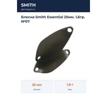 Блесна Smith Essential 25мм. 1,6гр. №07