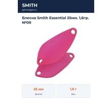 Блесна Smith Essential 25мм. 1,6гр. №09