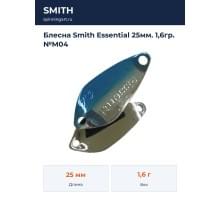 Блесна Smith Essential 25мм. 1,6гр. №M04