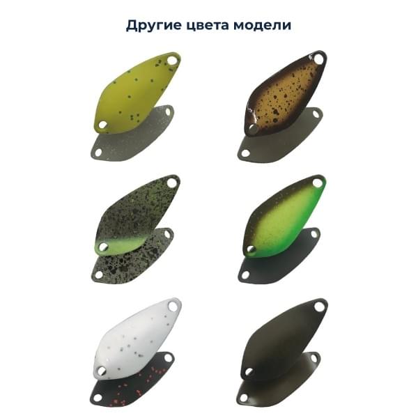 Блесна Smith Essential 25мм. 1,6гр. №M13