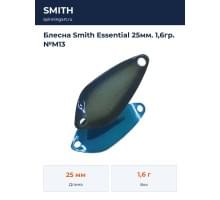 Блесна Smith Essential 25мм. 1,6гр. №M13