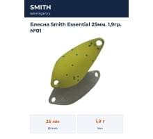 Блесна Smith Essential 25мм. 1,9гр. №01