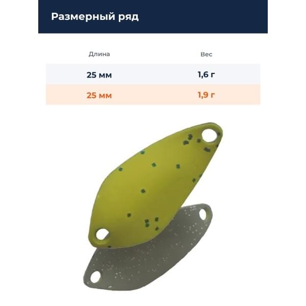Блесна Smith Essential 25мм. 1,9гр. №01