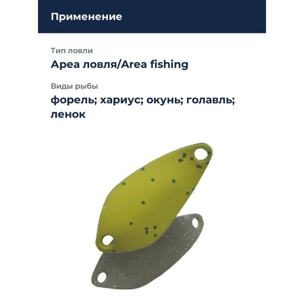 Блесна Smith Essential 25мм. 1,9гр. №01