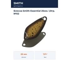Блесна Smith Essential 25мм. 1,9гр. №02