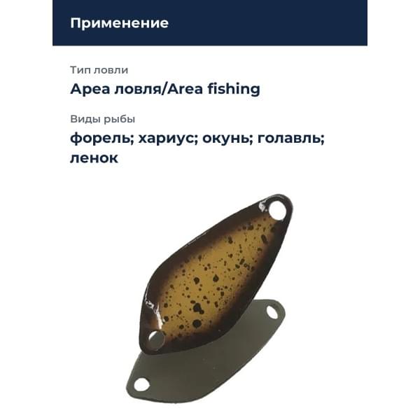 Блесна Smith Essential 25мм. 1,9гр. №02