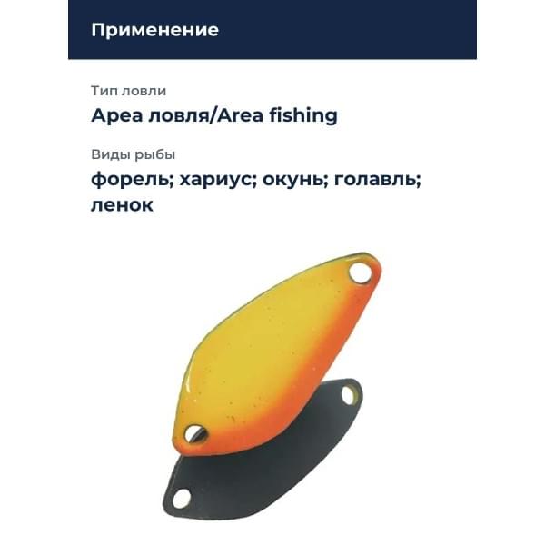 Блесна Smith Essential 25мм. 1,9гр. №04