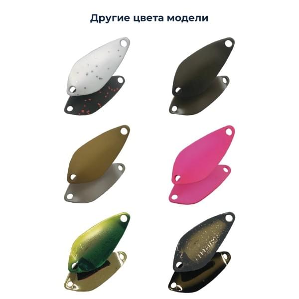 Блесна Smith Essential 25мм. 1,9гр. №05
