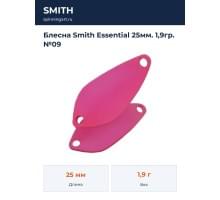 Блесна Smith Essential 25мм. 1,9гр. №09
