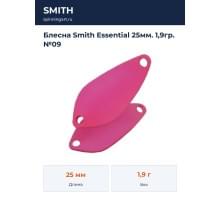 Блесна Smith Essential 25мм. 1,9гр. №09